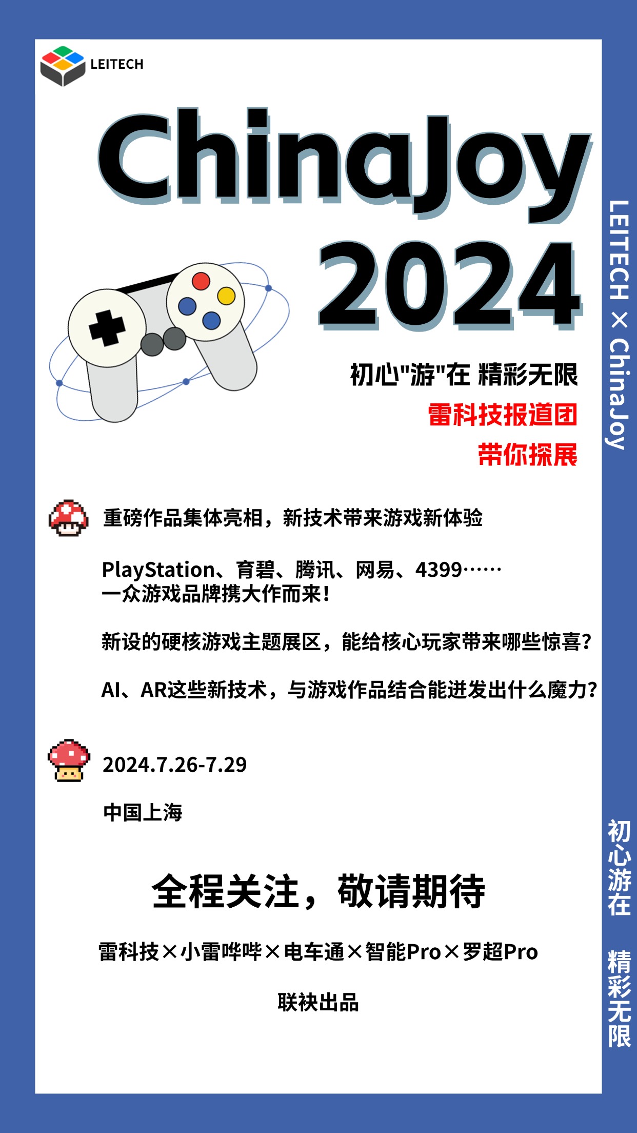 安卓15收缩应用侧载！苹果都开放了，谷歌为何“大逆不道”？
