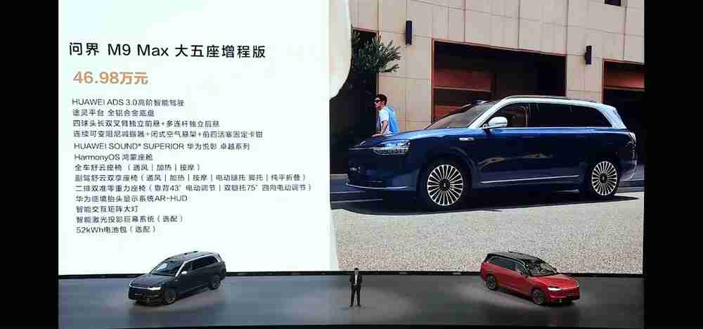 售价19999 元起，华为 Mate XT 非凡大师三折叠手机发布