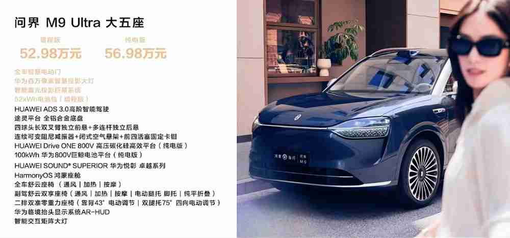 售价19999 元起，华为 Mate XT 非凡大师三折叠手机发布