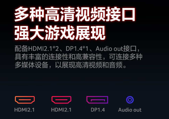 宏碁暗影骑士显示器 XV272U F3 限时优惠 100 元：2K 300Hz、2W×2 内置音箱，1999 元