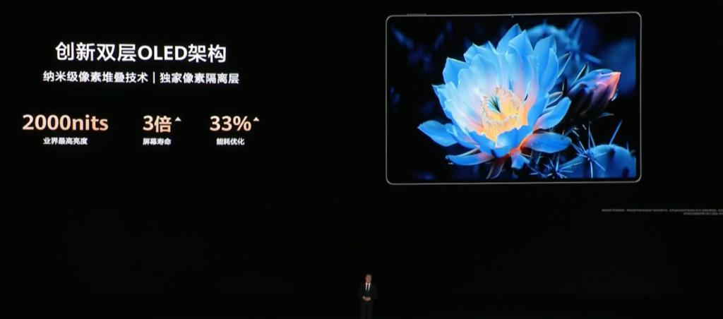 华为 MatePad Air 详细体验