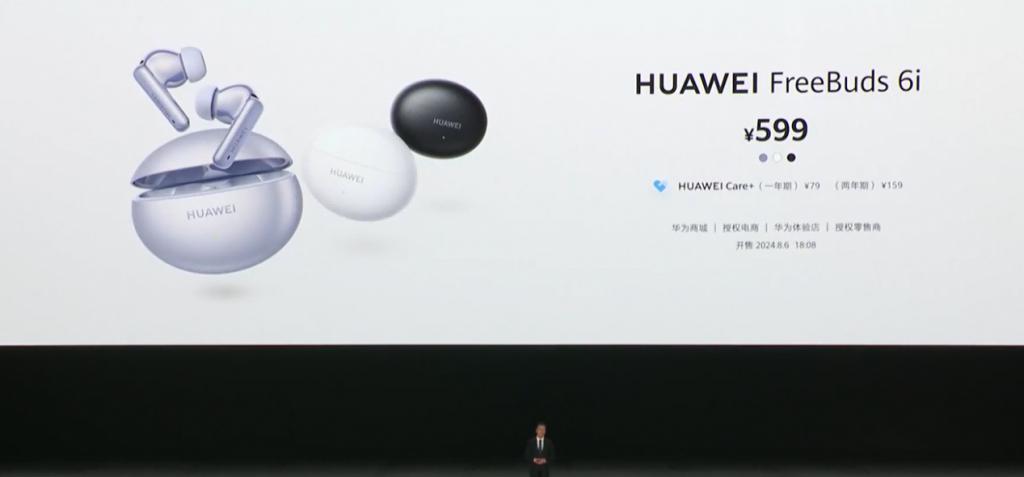 华为 MatePad Air 详细体验