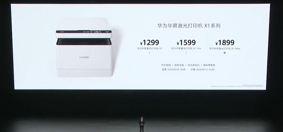 华为 MatePad Air 详细体验