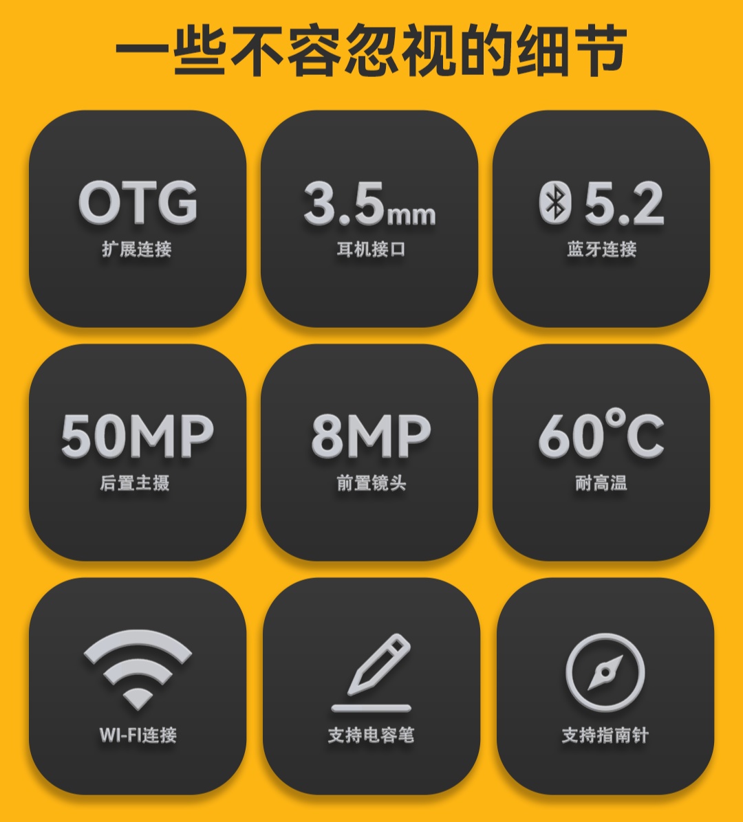 AGM P2 Active 重装版平板开售:联发科 G99、8000mAh 电池,首发 1699 元