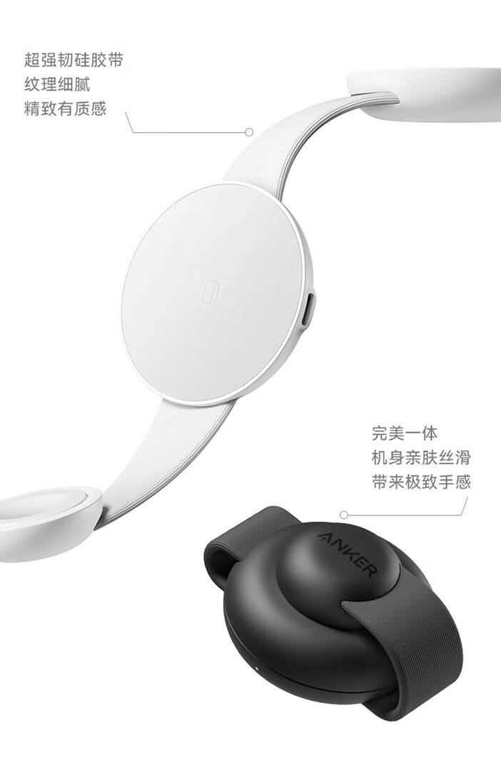 安克小飞碟三合一 Qi2 15W 无线充电器 9 月 20 日开售:支持手机 / 耳机 / 手表同充,499 元