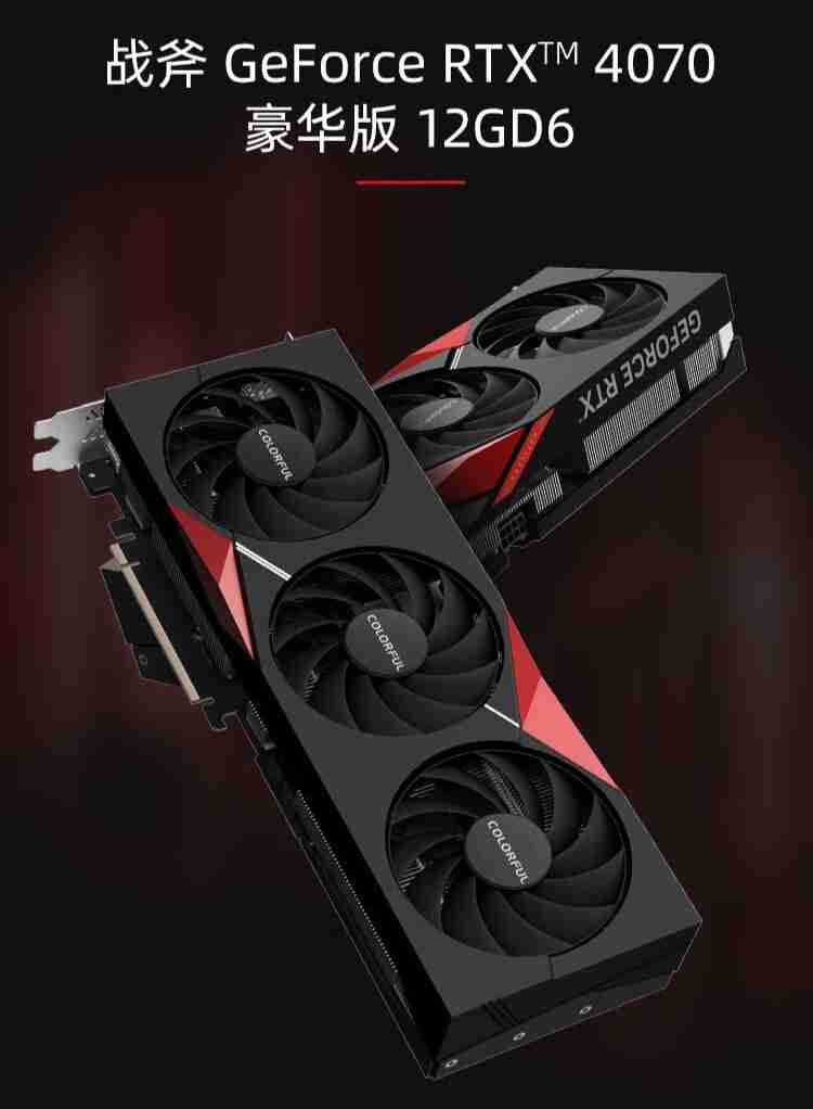 七彩虹 GDDR6 显存版 RTX 4070 战斧显卡开售:三风扇设计,4499 元