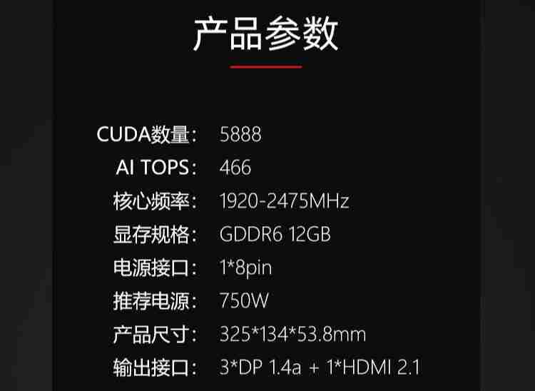 七彩虹 GDDR6 显存版 RTX 4070 战斧显卡开售:三风扇设计,4499 元