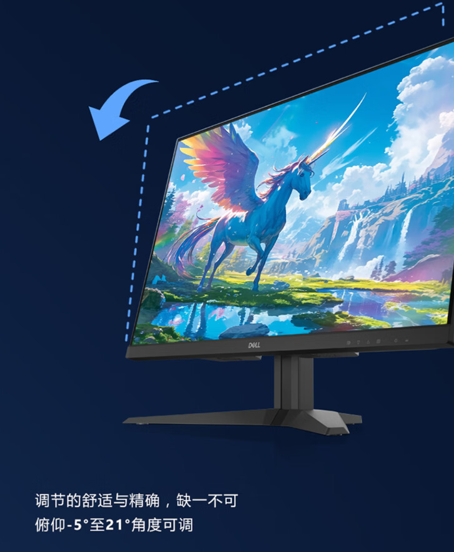 1099 元,戴尔 27 英寸 2K 180Hz 显示器 G2725D 发布