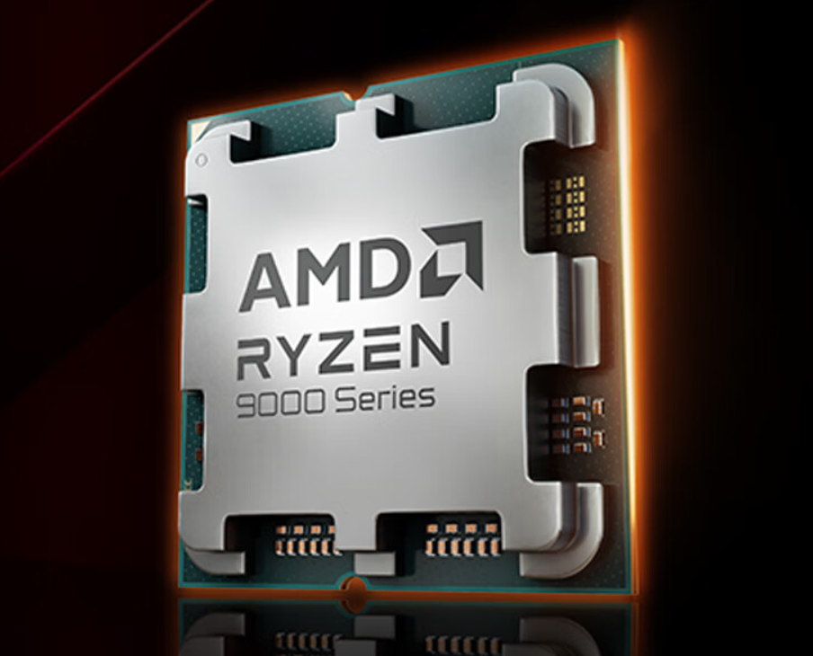 AMD 锐龙 9000 系列处理器上架预约:最高 16 核 32 线程,8 月 8 日起发售