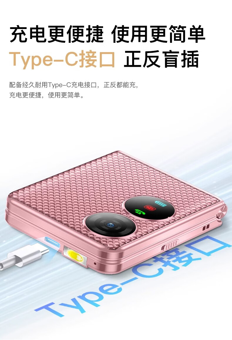 金立手机复活了!「小折叠」撞脸华为,谁买?