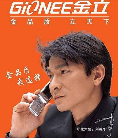 金立手机复活了!「小折叠」撞脸华为,谁买?