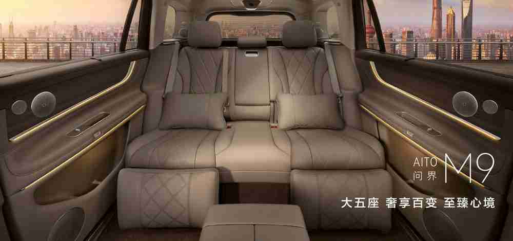 鸿蒙智行问界M9大五座发布,建议零售价46.98万元起