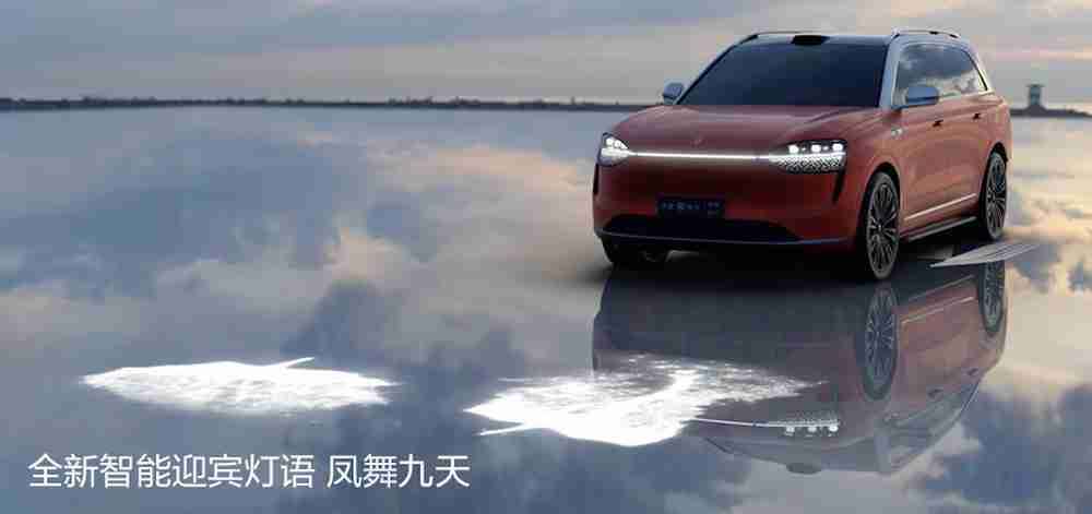 鸿蒙智行问界M9大五座发布,建议零售价46.98万元起