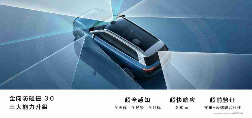 鸿蒙智行问界M9大五座发布,建议零售价46.98万元起
