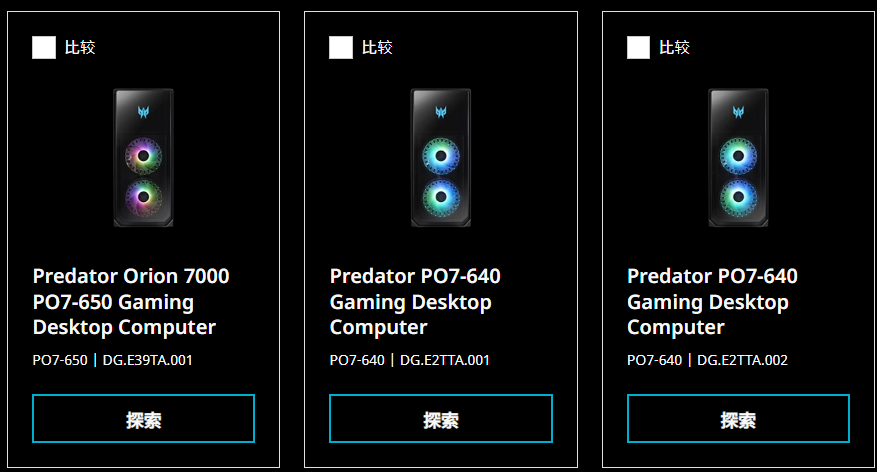 宏碁 Predator Orion 7000 发布:全球首款采用英特尔 Arrow Lake 桌面处理器的 PC 主机,最高可选 RTX 4090