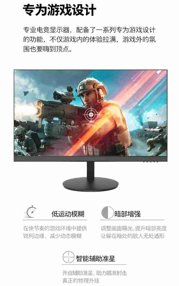联想 25 英寸显示器 N2521 开售:180Hz 高刷、1ms GTG 响应时间,599 元