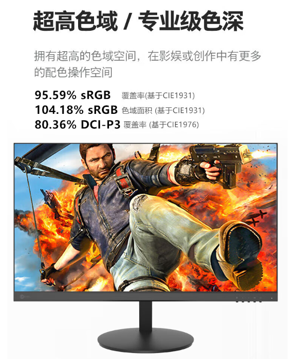 联想 25 英寸显示器 N2521 开售:180Hz 高刷、1ms GTG 响应时间,599 元