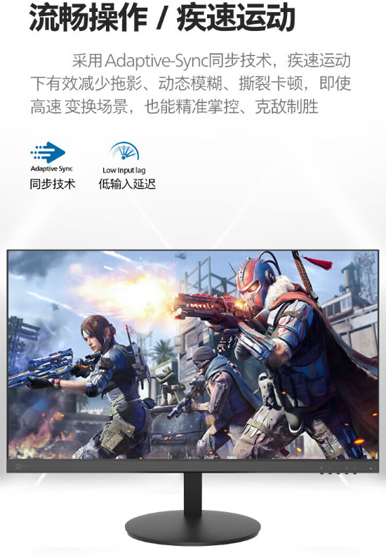 联想 25 英寸显示器 N2521 开售:180Hz 高刷、1ms GTG 响应时间,599 元