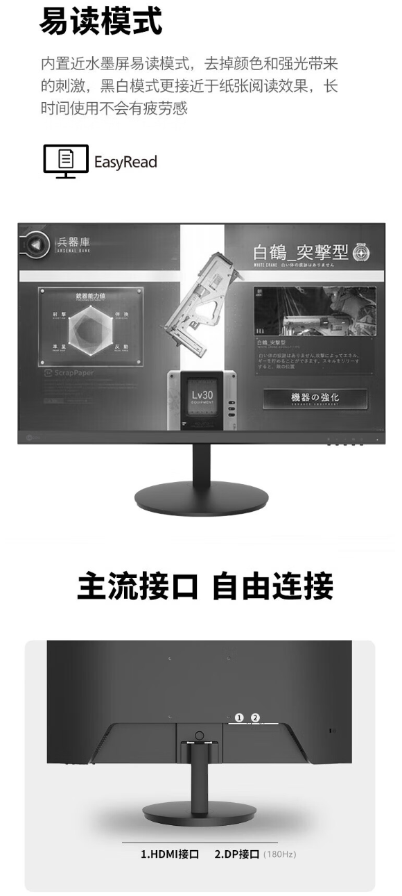 联想 25 英寸显示器 N2521 开售:180Hz 高刷、1ms GTG 响应时间,599 元