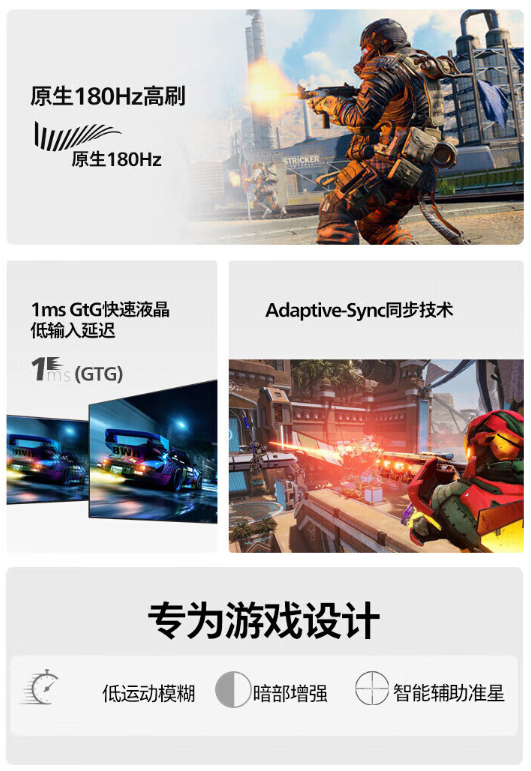 联想 25 英寸显示器 N2521 开售:180Hz 高刷、1ms GTG 响应时间,599 元