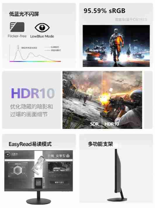 联想 25 英寸显示器 N2521 开售:180Hz 高刷、1ms GTG 响应时间,599 元