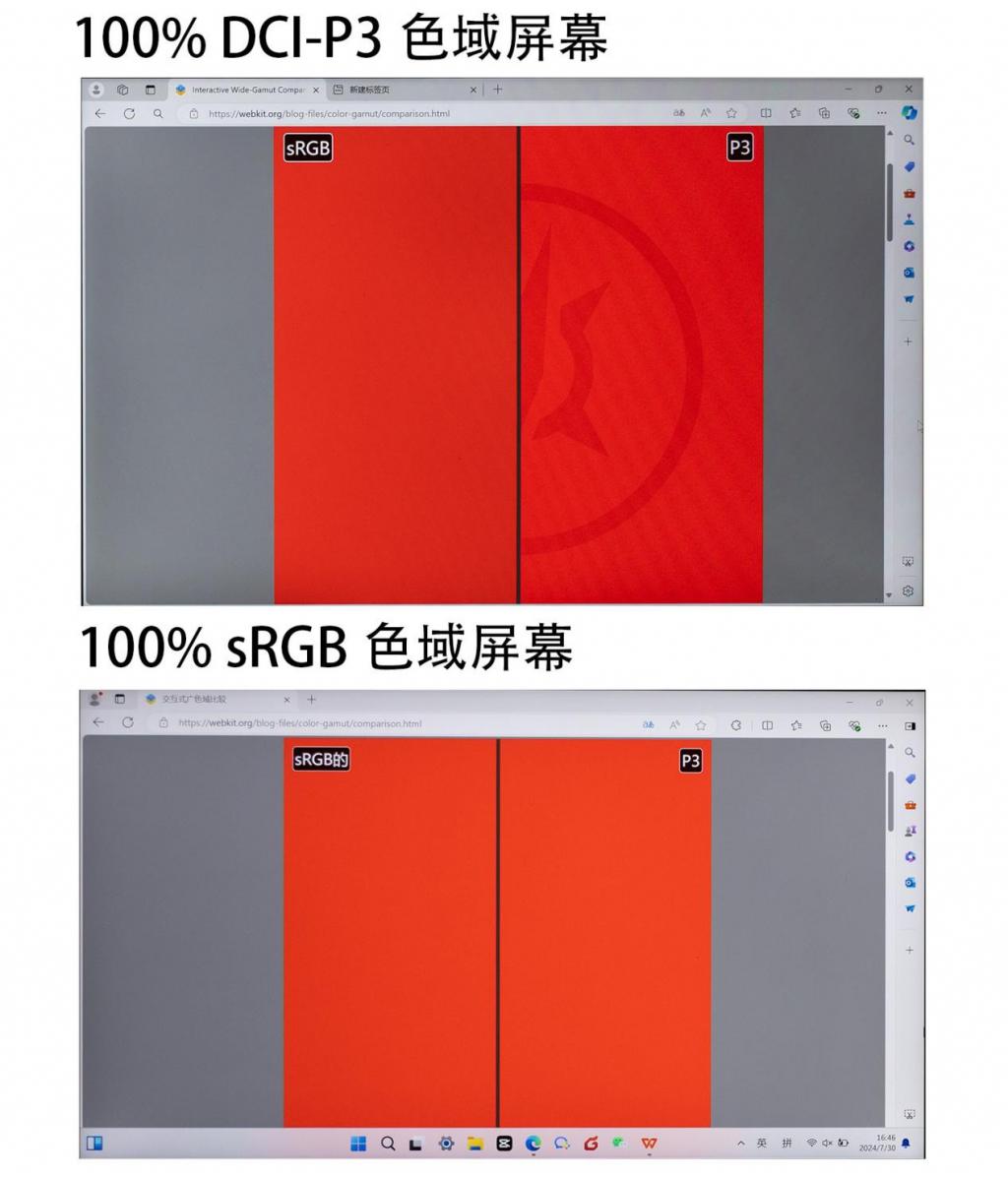 高色域≠广色域,笔记本屏幕也有坑!