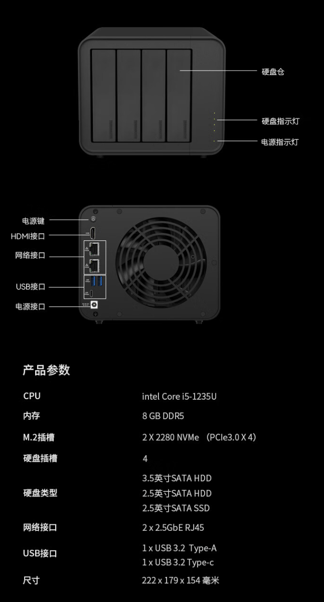 铁威马“F4-424 Max”4 盘位 NAS 开售:双万兆网口,4579 元