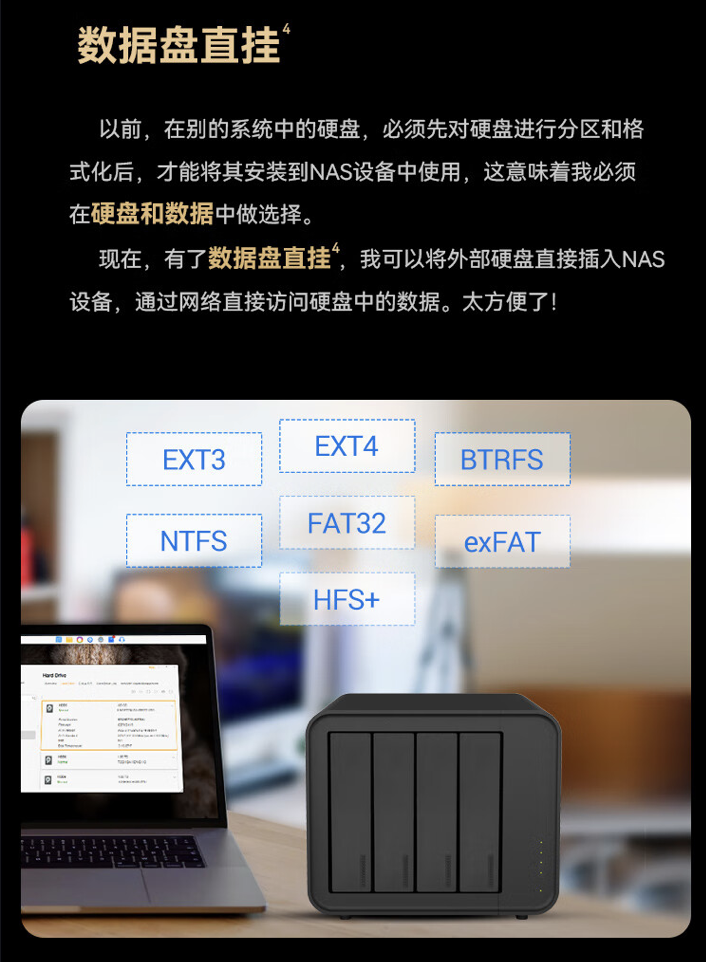 铁威马“F4-424 Max”4 盘位 NAS 开售:双万兆网口,4579 元