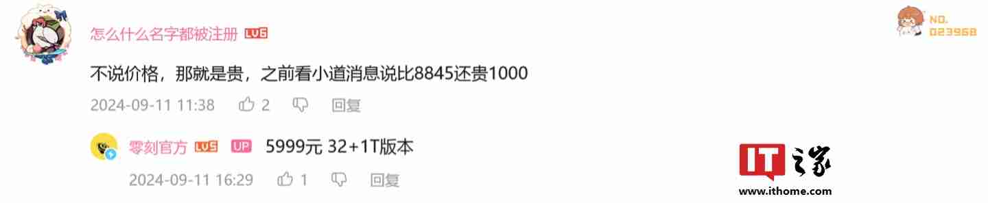 天钡公布 Strix Point 处理器迷你主机 GEM 10 370 首发价:32GB+1TB 款 5699 元
