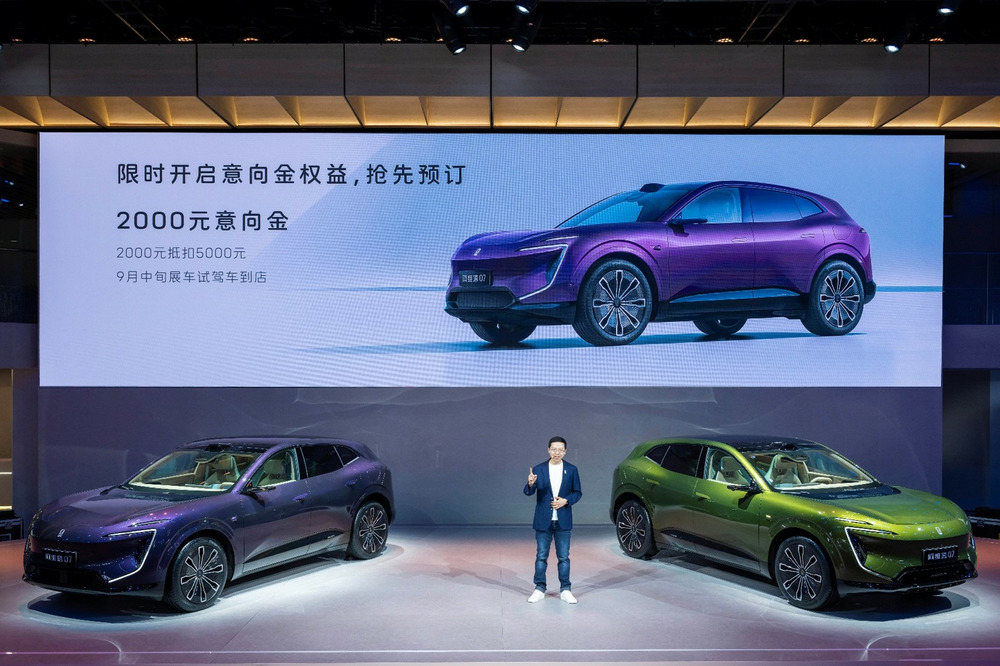 阿维塔07于2024成都车展全球首秀,同步开启预售