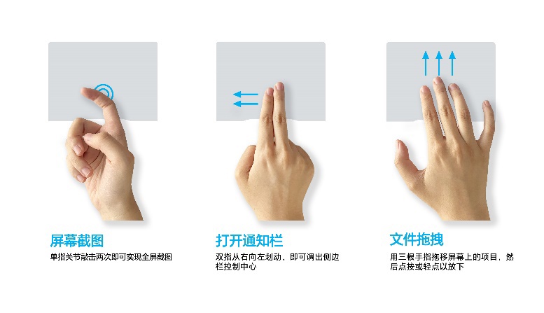 荣耀 MagicBook Art 14 新特性曝光:触控板体验大幅提升,手势交互是亮点