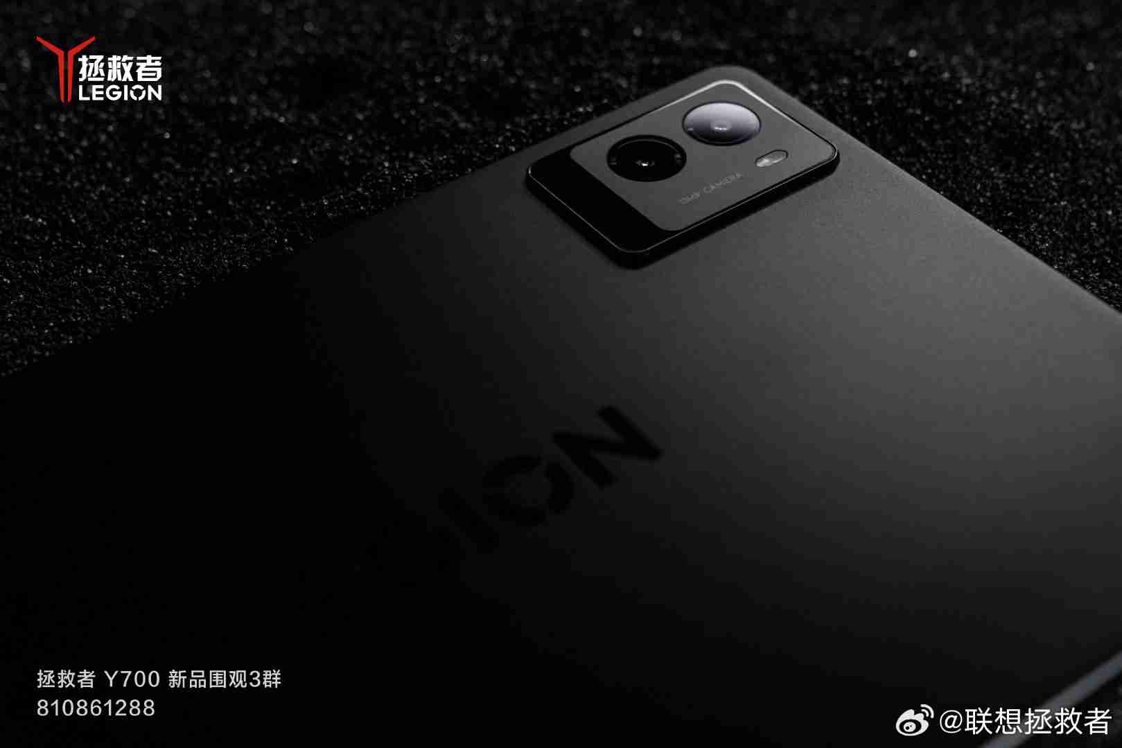 联想拯救者新一代 Y700 游戏平板外观公布,黑色磨砂质感