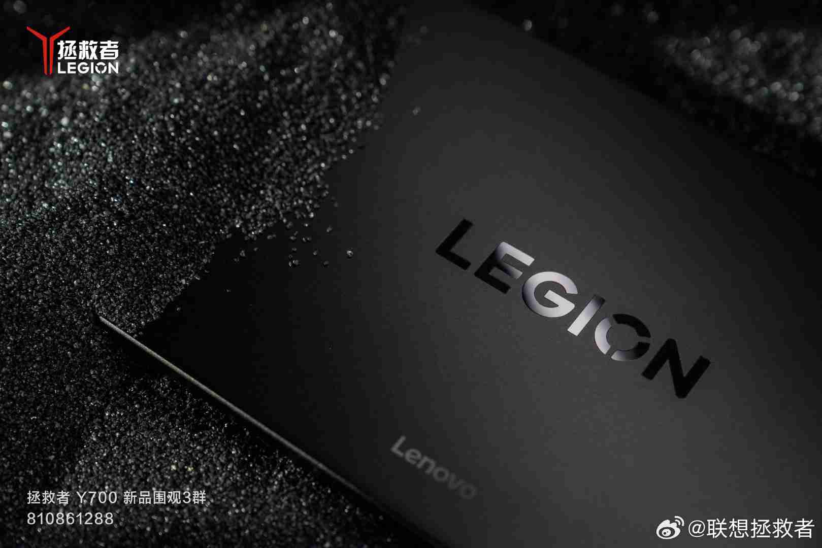 联想拯救者新一代 Y700 游戏平板外观公布,黑色磨砂质感