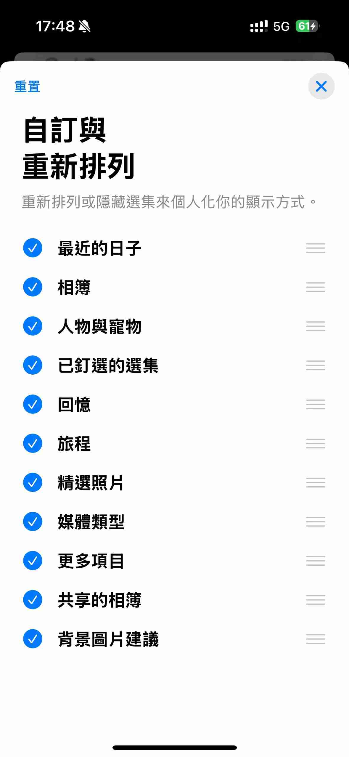 iOS 18体验:设计乱改、AI缺失,苹果活该被骂上热搜?