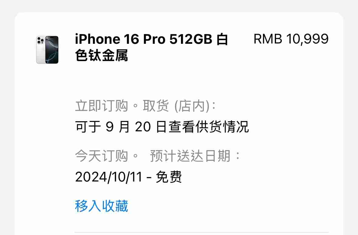 iOS 18体验:设计乱改、AI缺失,苹果活该被骂上热搜?