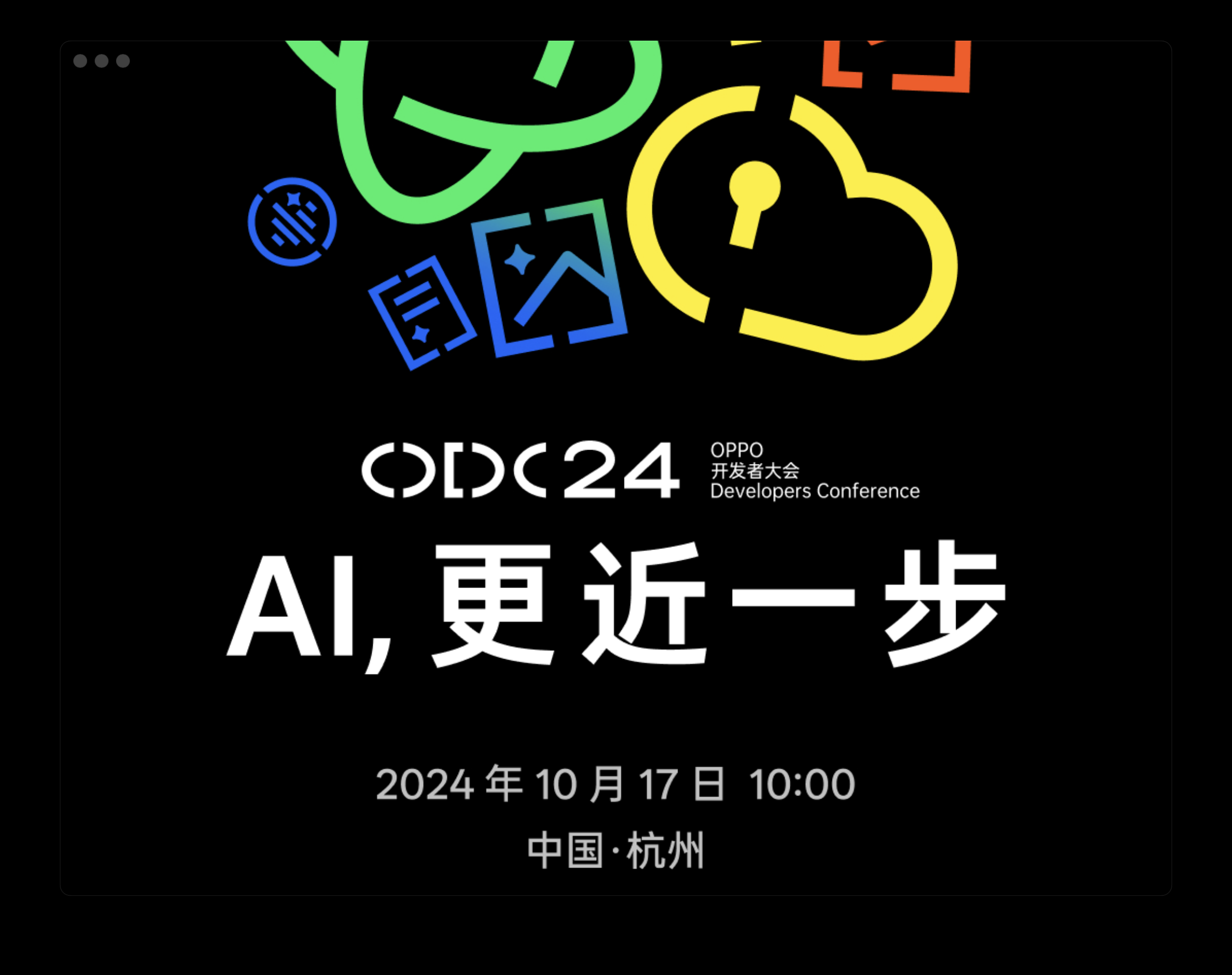 iOS 18体验:设计乱改、AI缺失,苹果活该被骂上热搜?