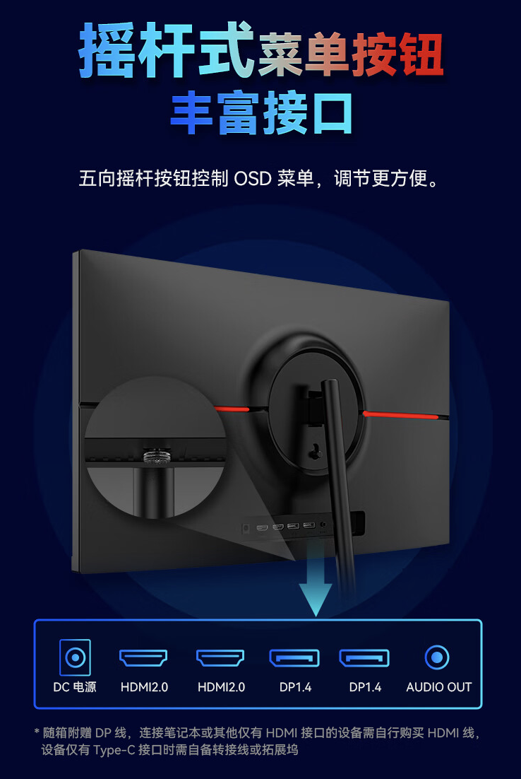泰坦军团推出 P24A2R 23.8 英寸显示器:2K 180Hz,首发价 849 元