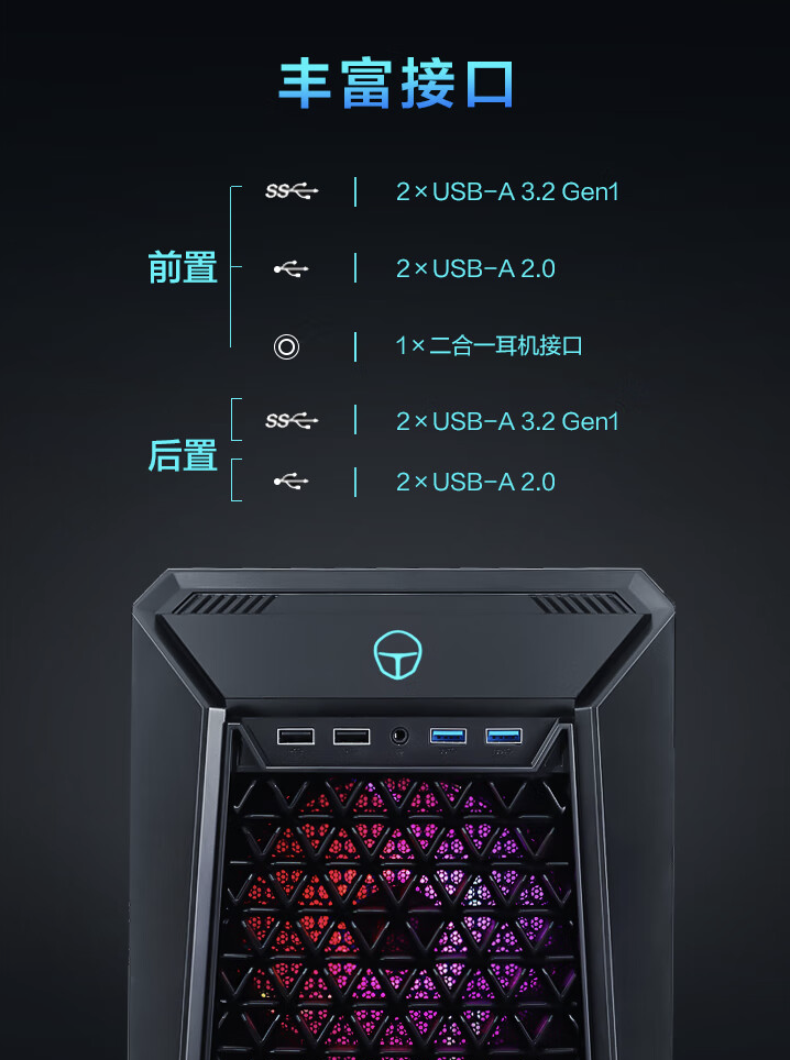 雷神黑武士・SE 台式主机新增配置开售:i7-13650HX + 24G + 1T + RTX4060 售 6999 元