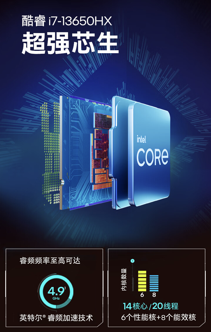 雷神黑武士・SE 台式主机新增配置开售:i7-13650HX + 24G + 1T + RTX4060 售 6999 元