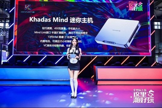 Khadas 2024 ChinaJoy 回顾:以创新设计引领迷你主机发展