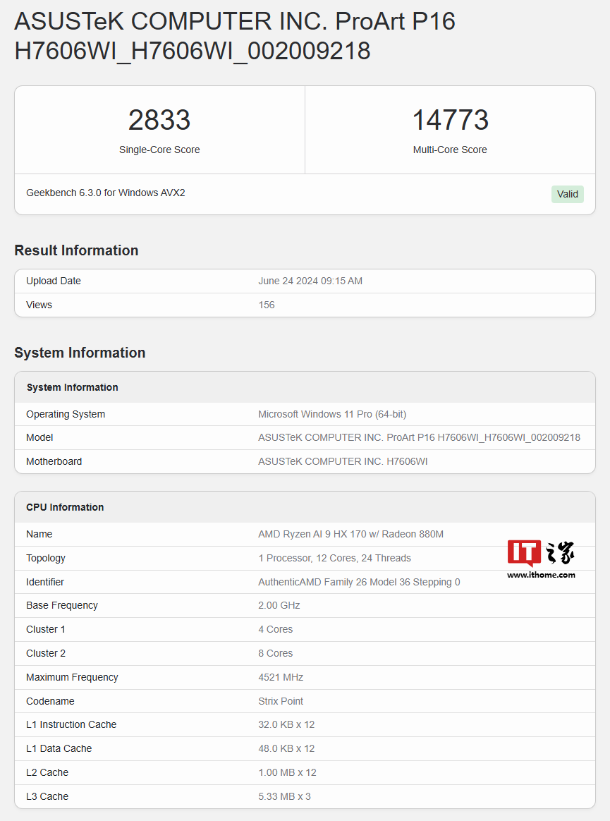Geekbench 6 单核 2833 分,AMD 锐龙 AI 9 HX 370 移动处理器最新跑分出炉