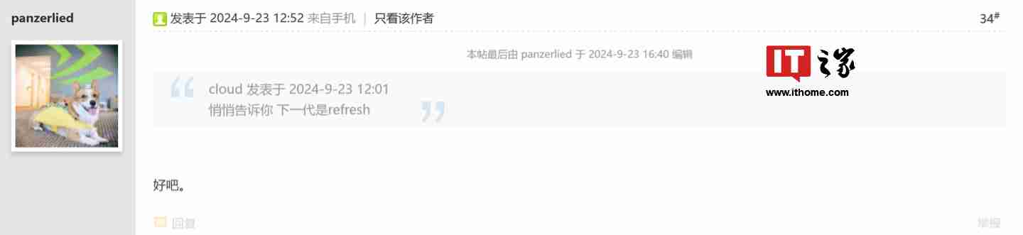 (更新)英特尔被曝已取消 Arrow Lake-S/HX Refresh 处理器,未来将推 Razer Lake
