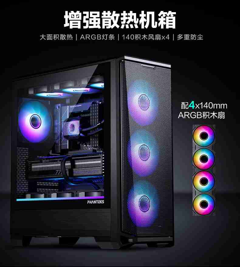 追风者 Eclipse G400A 机箱上架:前部斗型设计聚风盖板,预售价 469 元