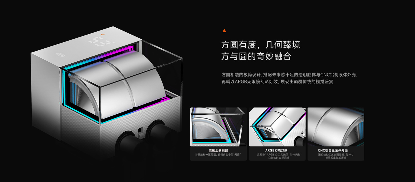 759 元，超频三 DS360 WH 一体水冷散热器首销：LED 数显“未来主义”冷头设计