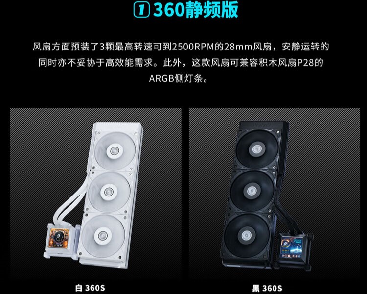 联力隐流 HydroShift 系列一体式水冷开卖:水冷管侧置设计,999 元起
