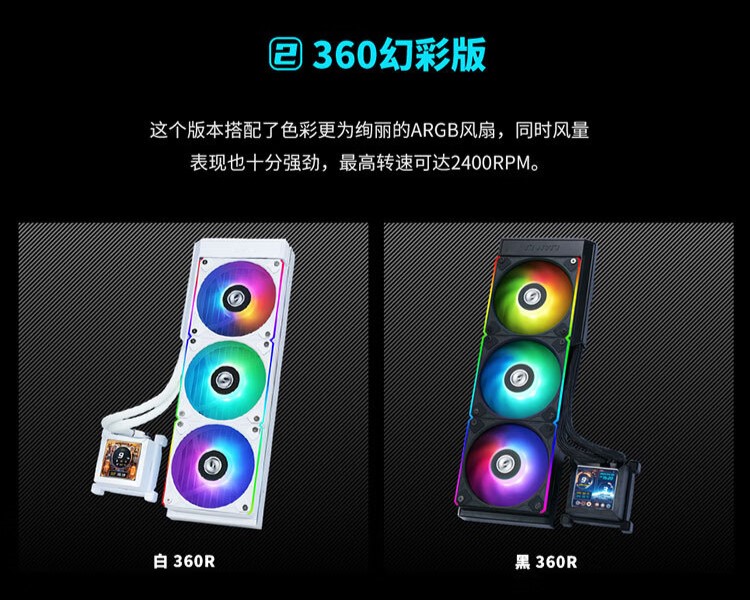 联力隐流 HydroShift 系列一体式水冷开卖:水冷管侧置设计,999 元起
