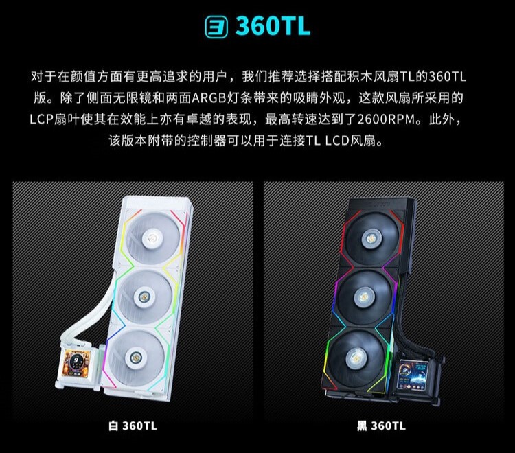联力隐流 HydroShift 系列一体式水冷开卖:水冷管侧置设计,999 元起