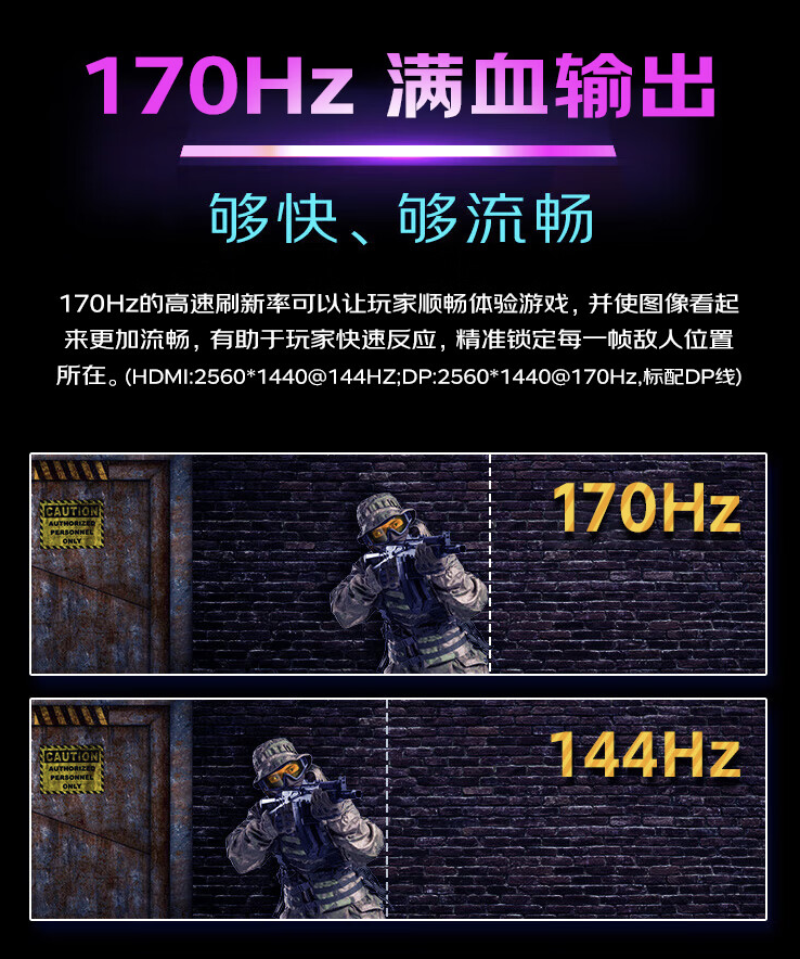 2K 170Hz Fast IPS,优派“VS20050”27 英寸显示器 749 元首销