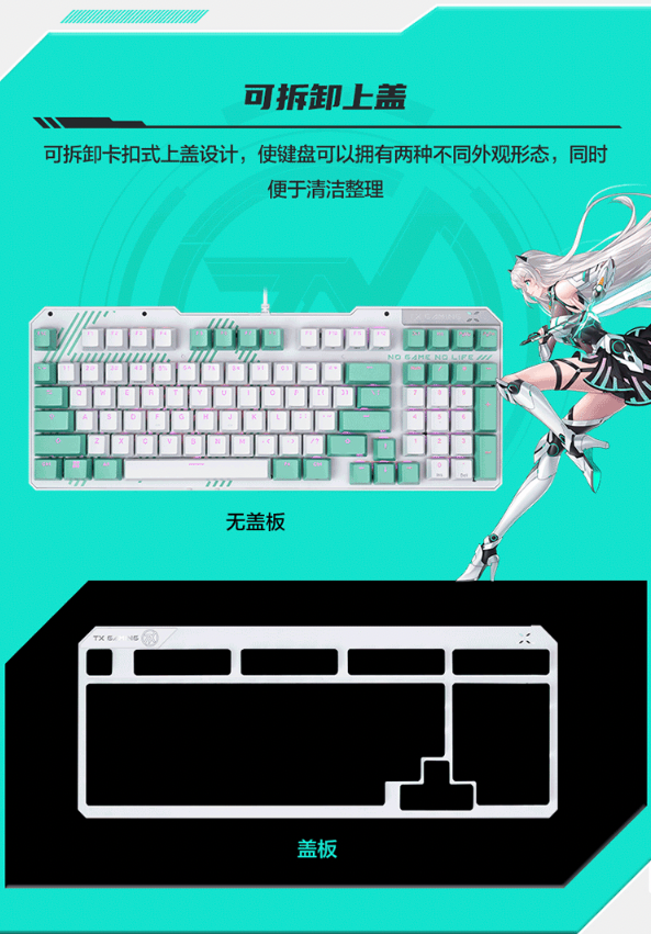 华硕天选游戏键盘 TX98 上市:IP57 防水防尘、RGB 光学机械轴,499 元