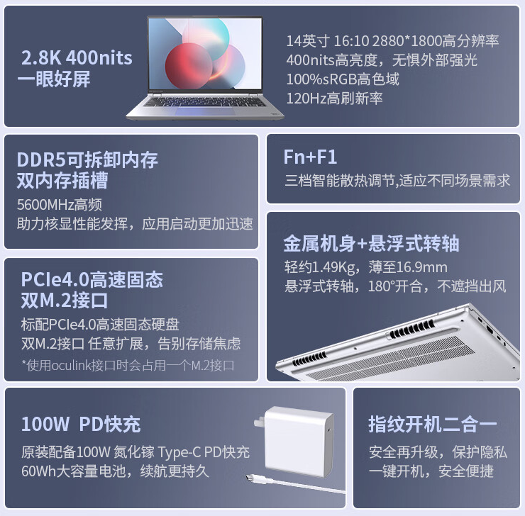 玄派“玄意星・星耀”笔记本新增配置开售:R7 7840HS + 16G + 512G 售 3799 元